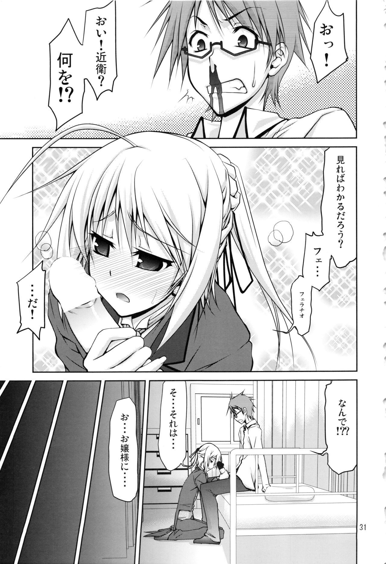 Stairway15 - Page 30