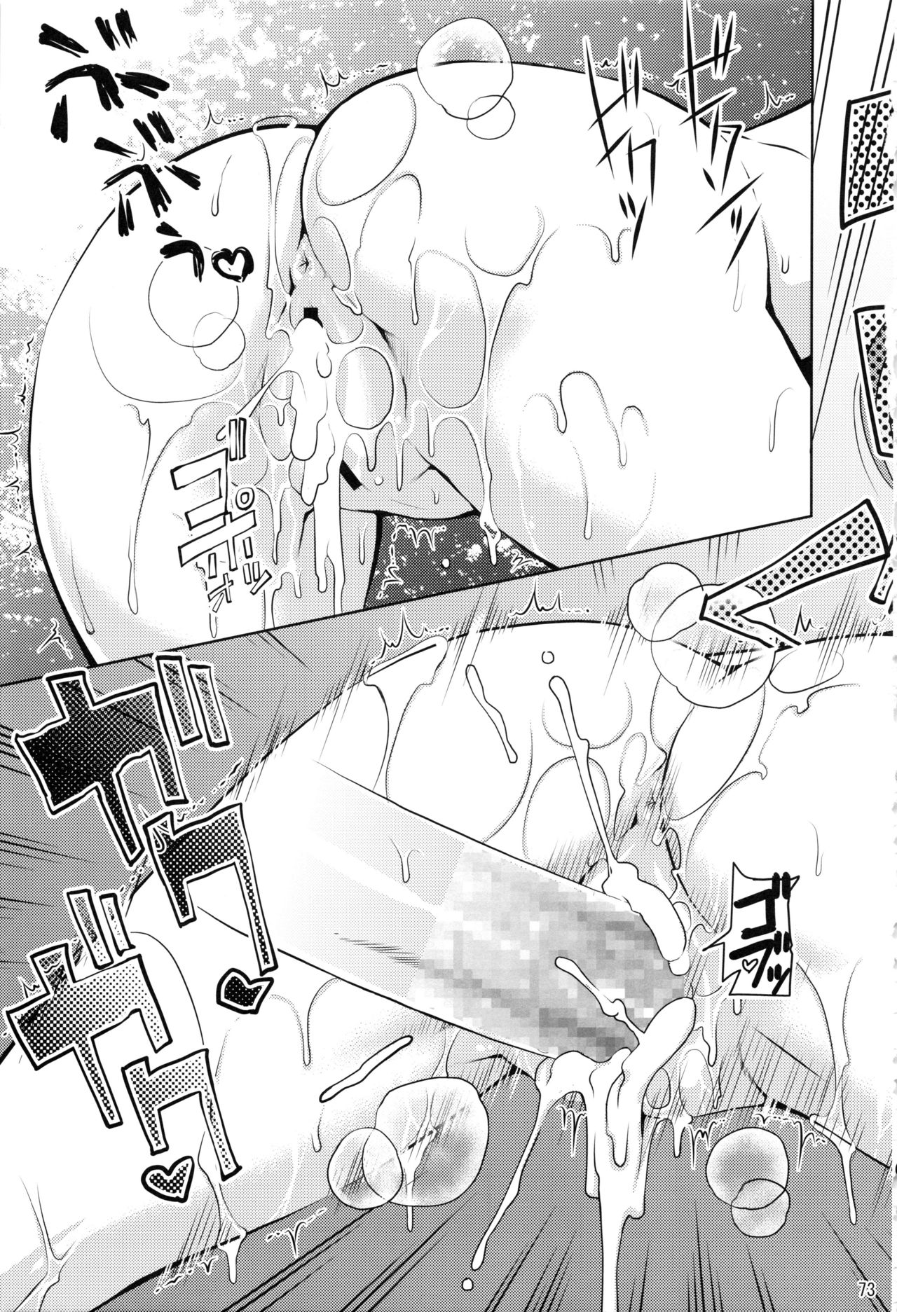 Stairway15 - Page 72