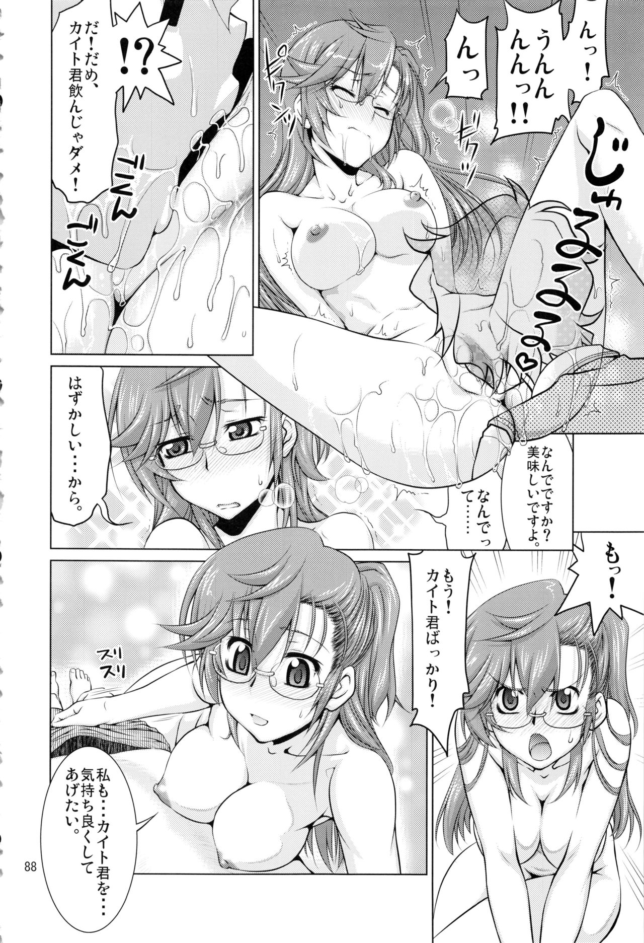 Stairway15 - Page 87