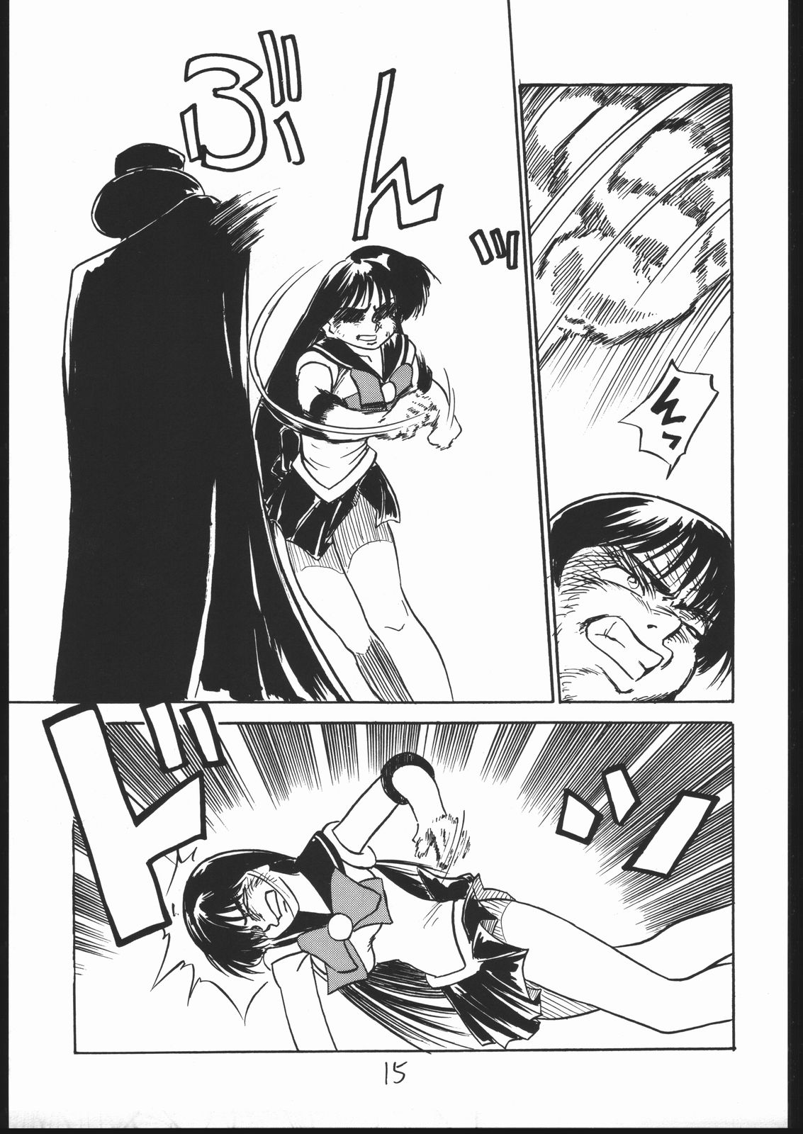 Buri - Page 14