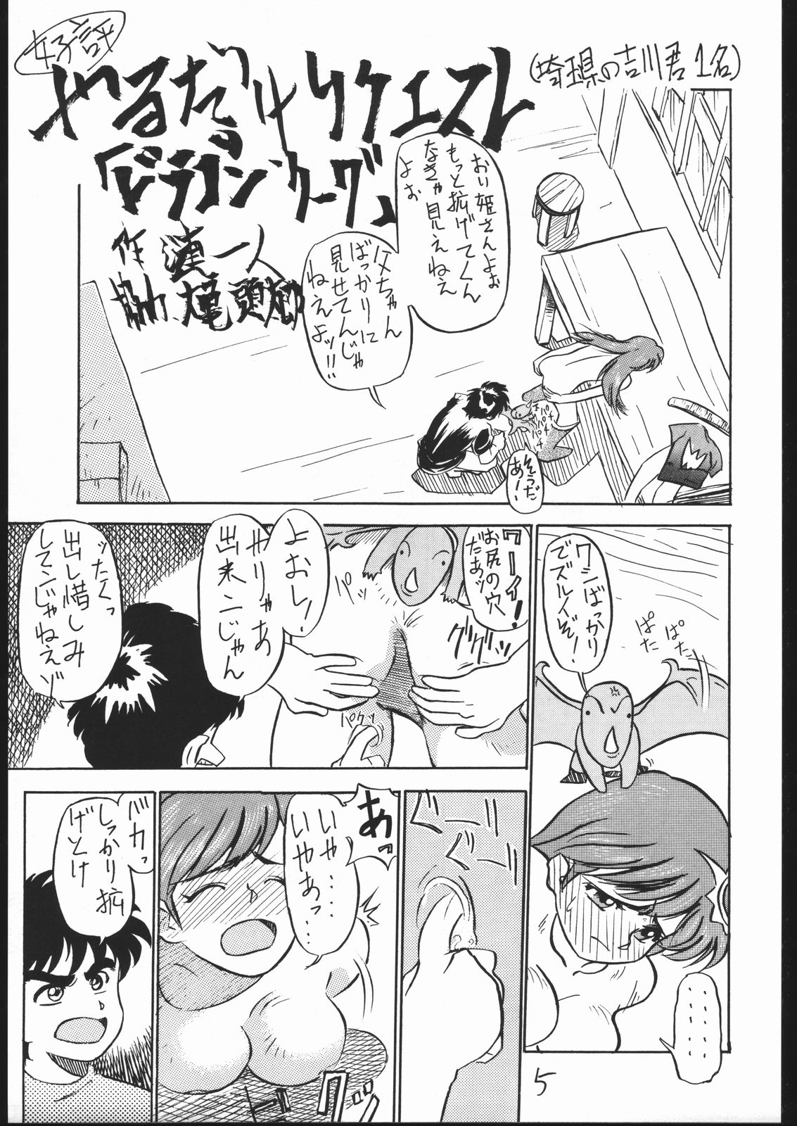 Preview page 4