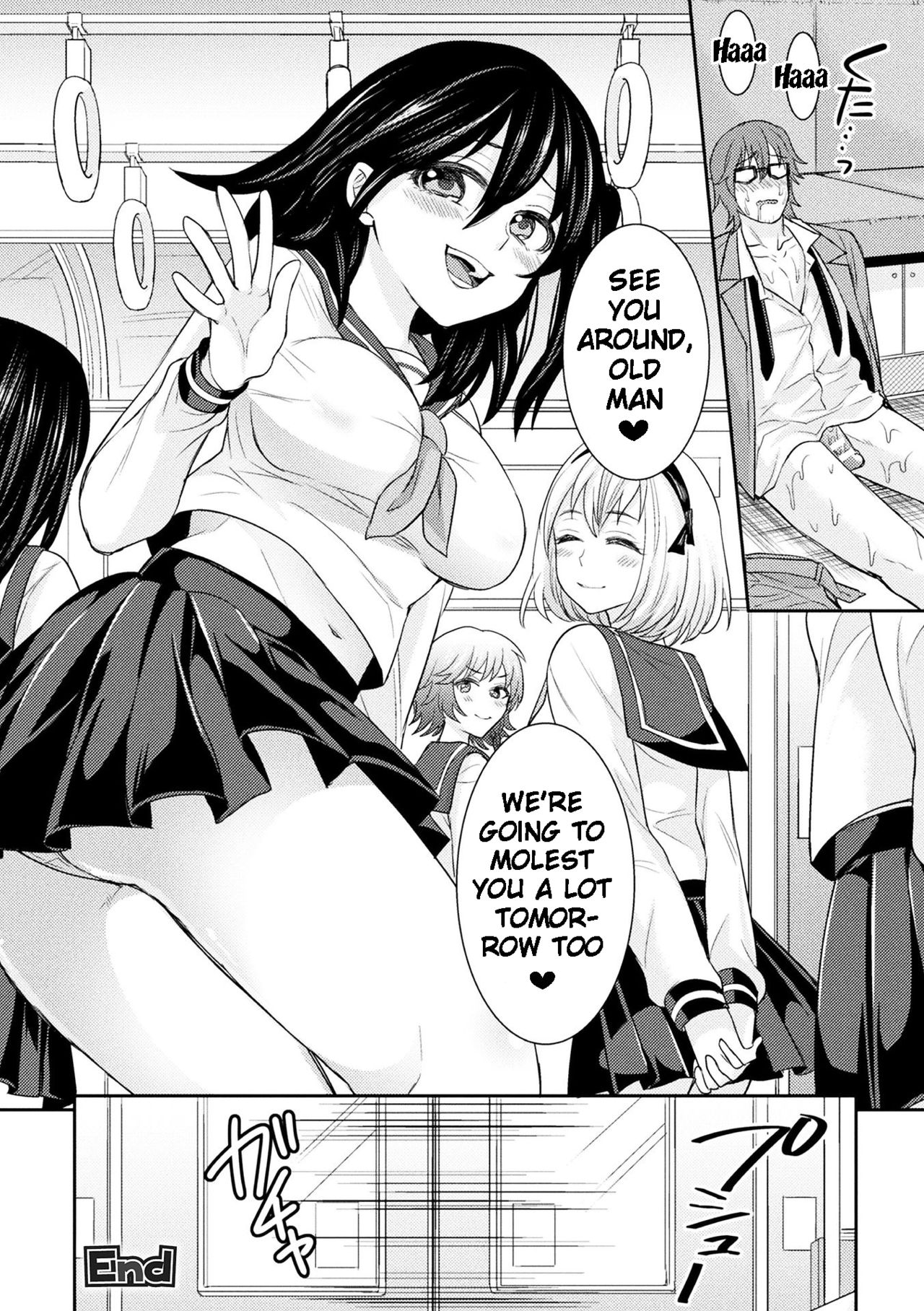 Parallel World Kanojo Ch. 1-8 - Page 106