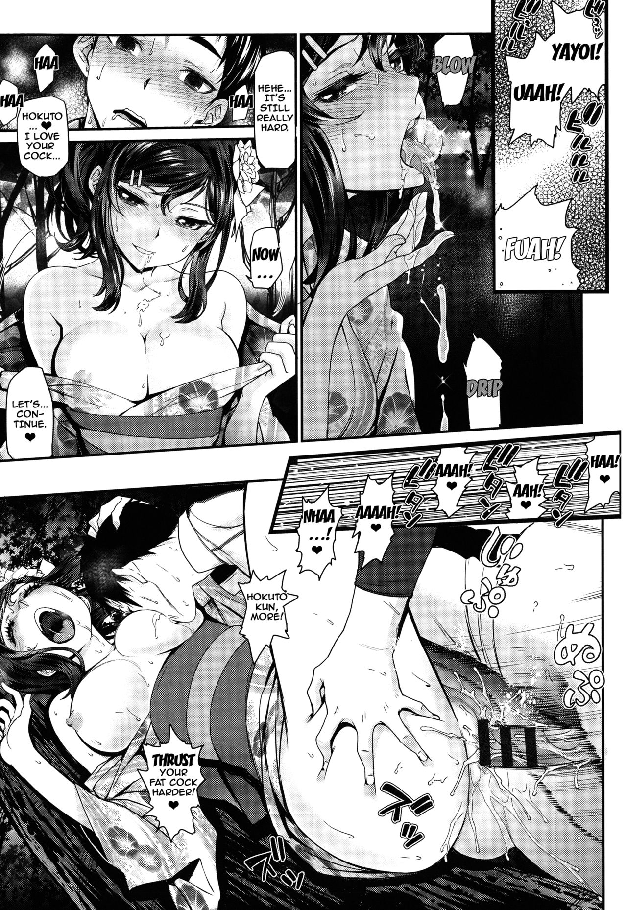 Otomehime Ch. 1-8 - Page 13