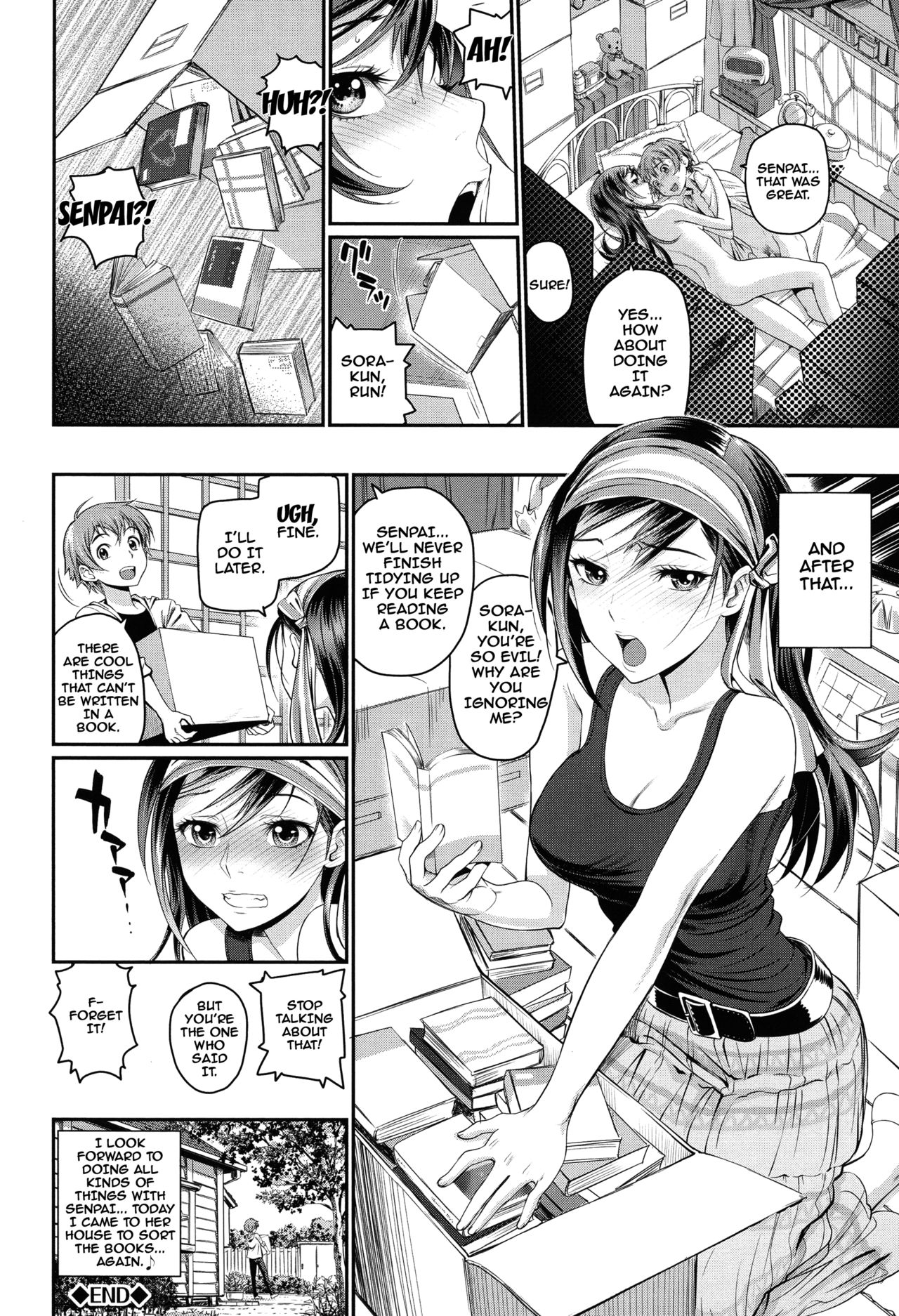 Otomehime Ch. 1-8 - Page 148