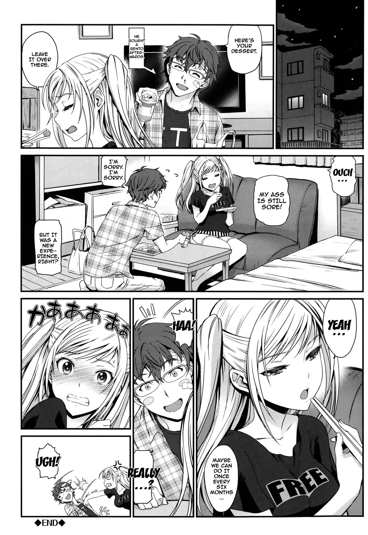 Otomehime Ch. 1-8 - Page 36