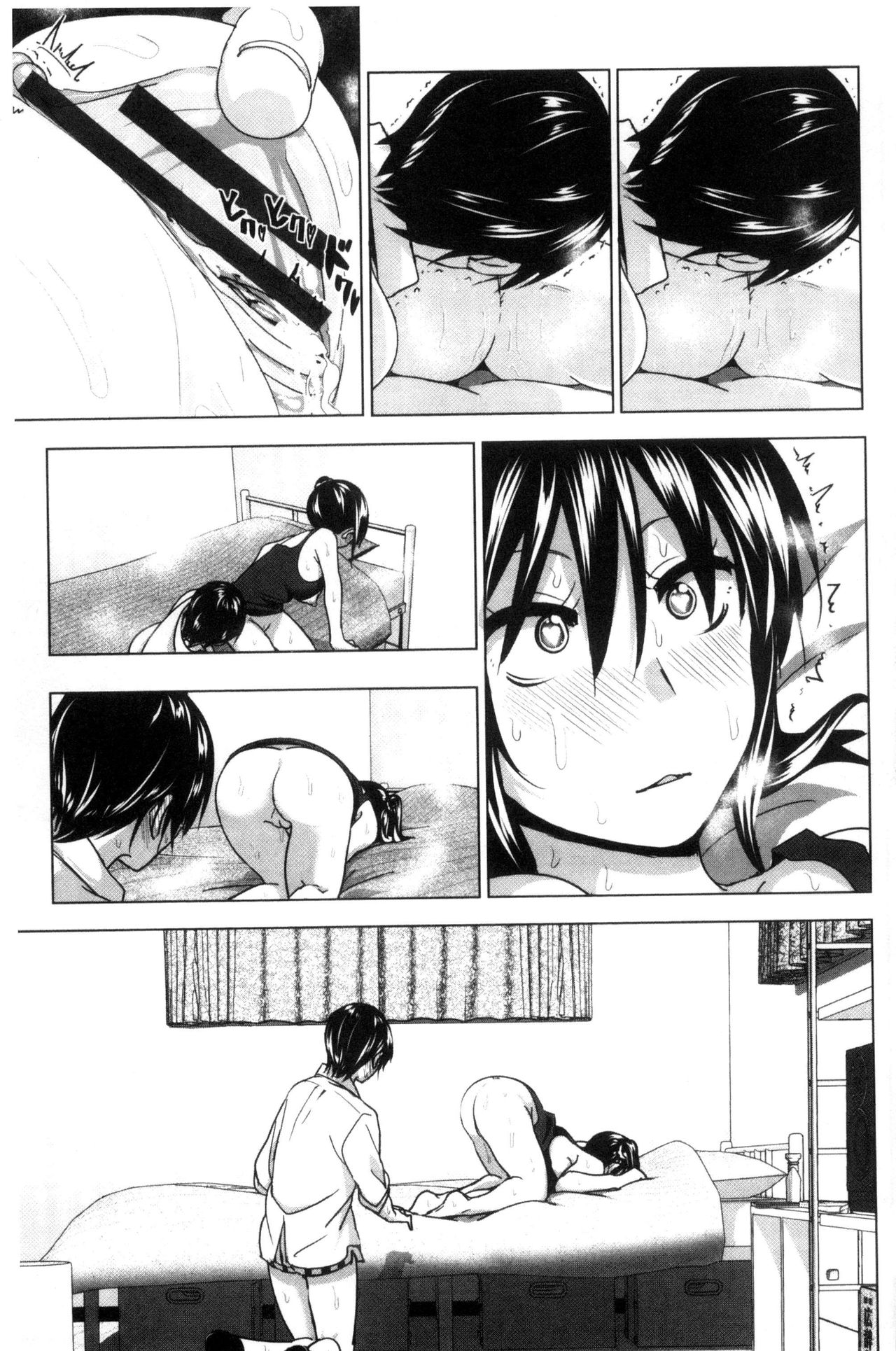 Marudashi x Sister - Page 80