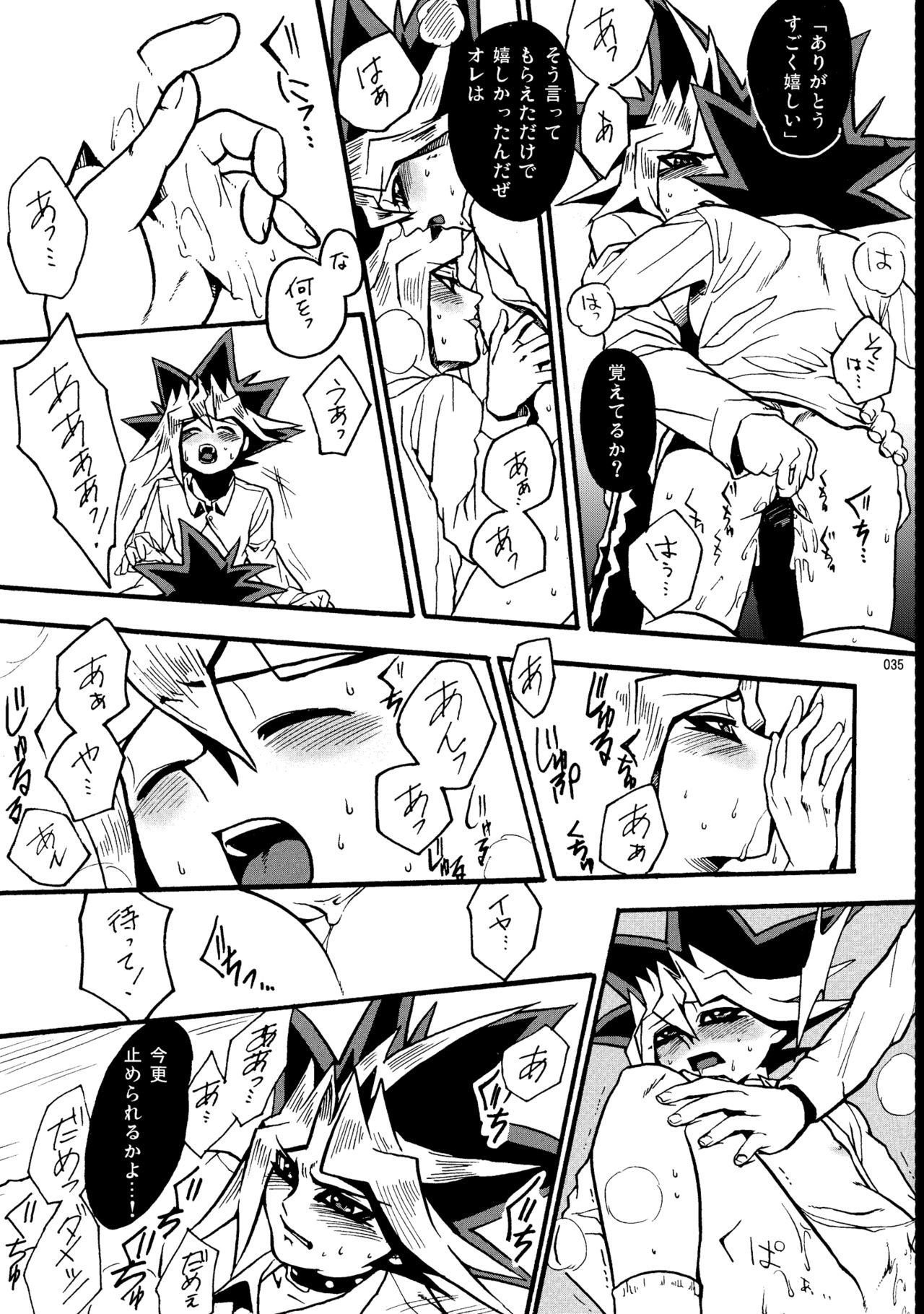 RE:WW - Page 36