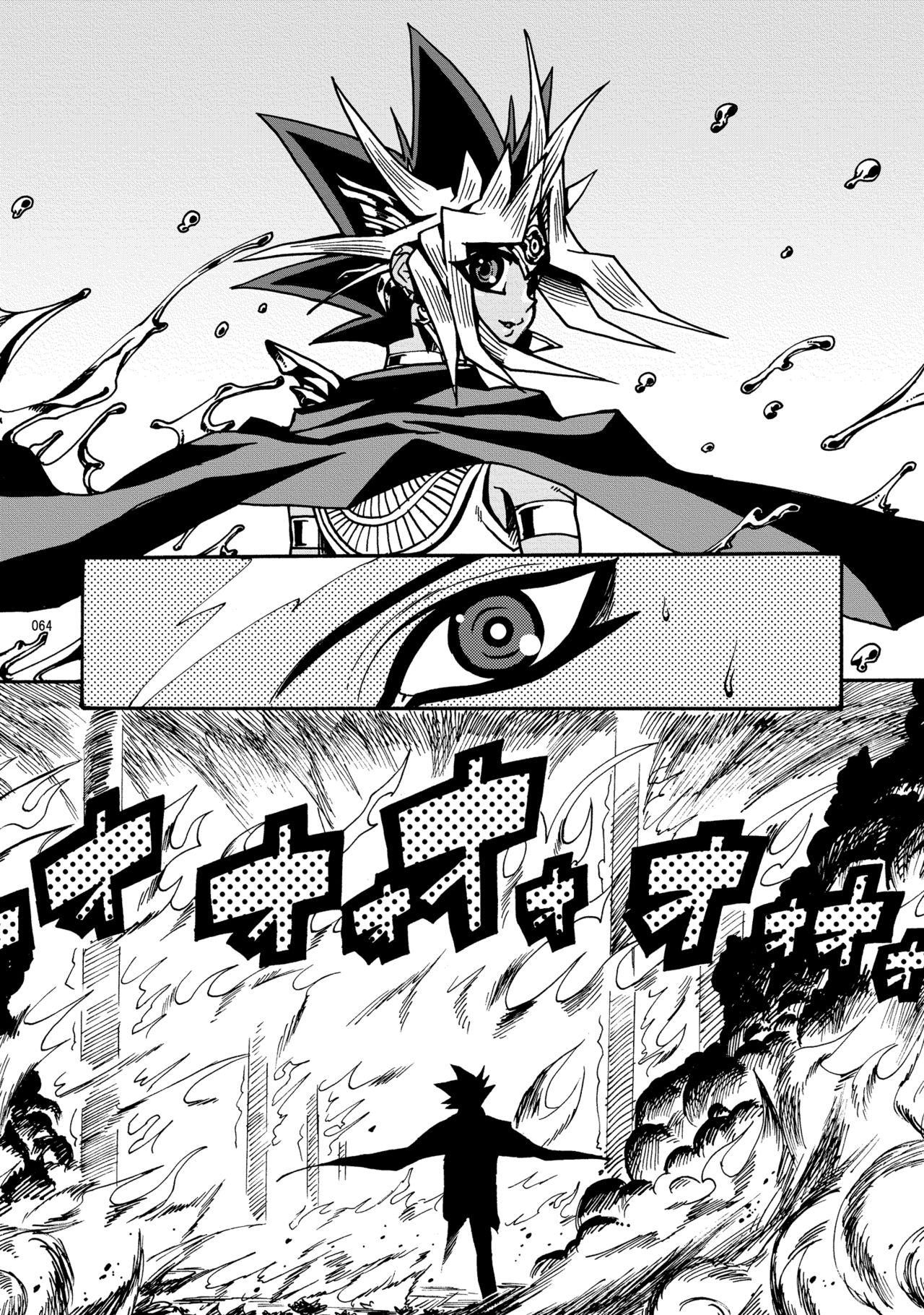 RE:WW - Page 65