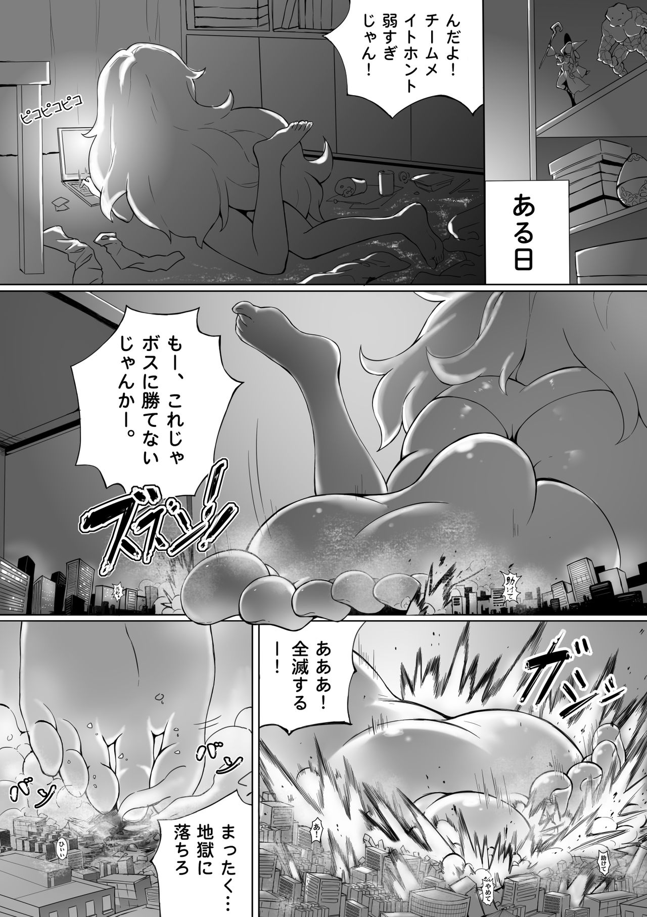 Preview page 3