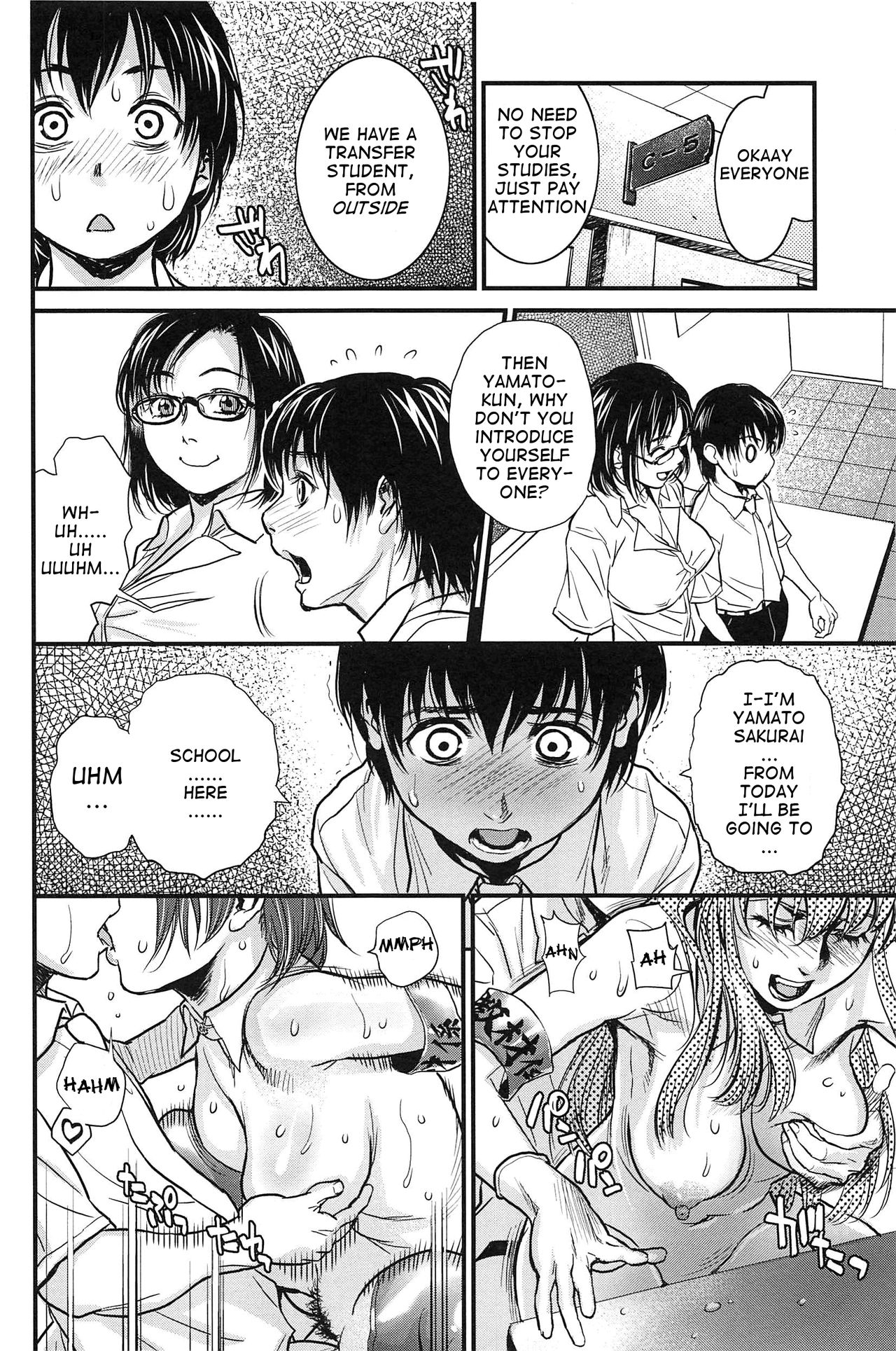 Sex Education - Page 4