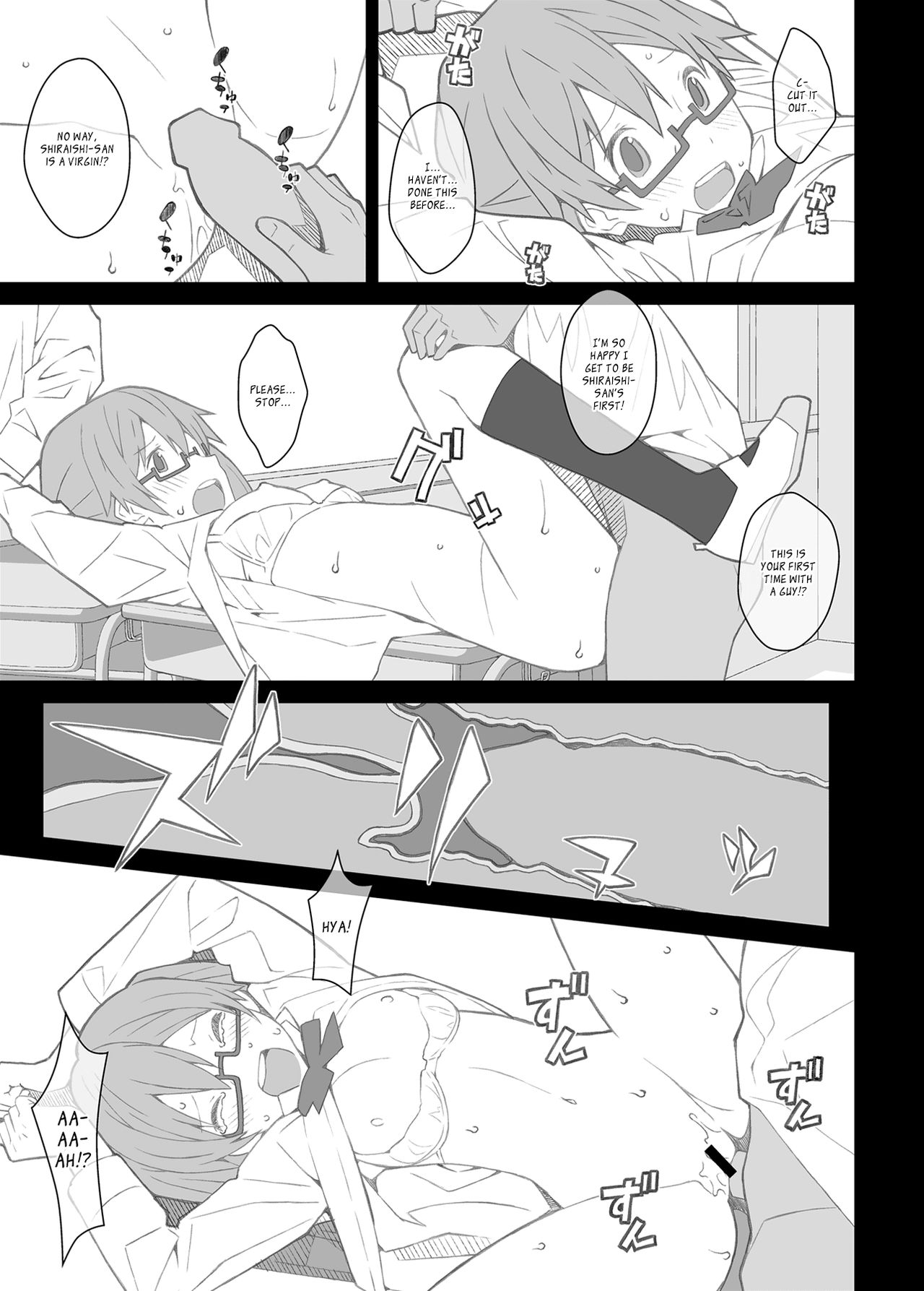 TYPE-43 - Page 15