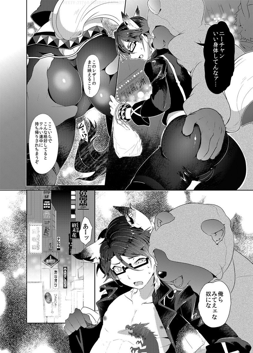 Preview page 5