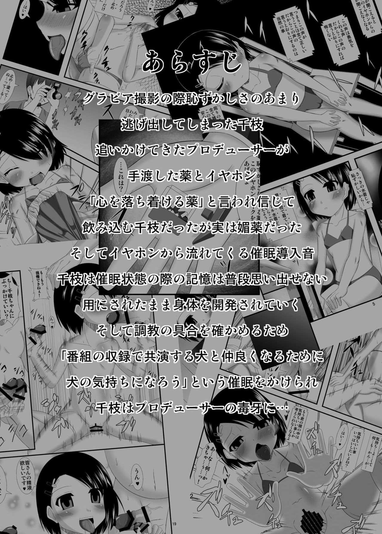 Preview page 2