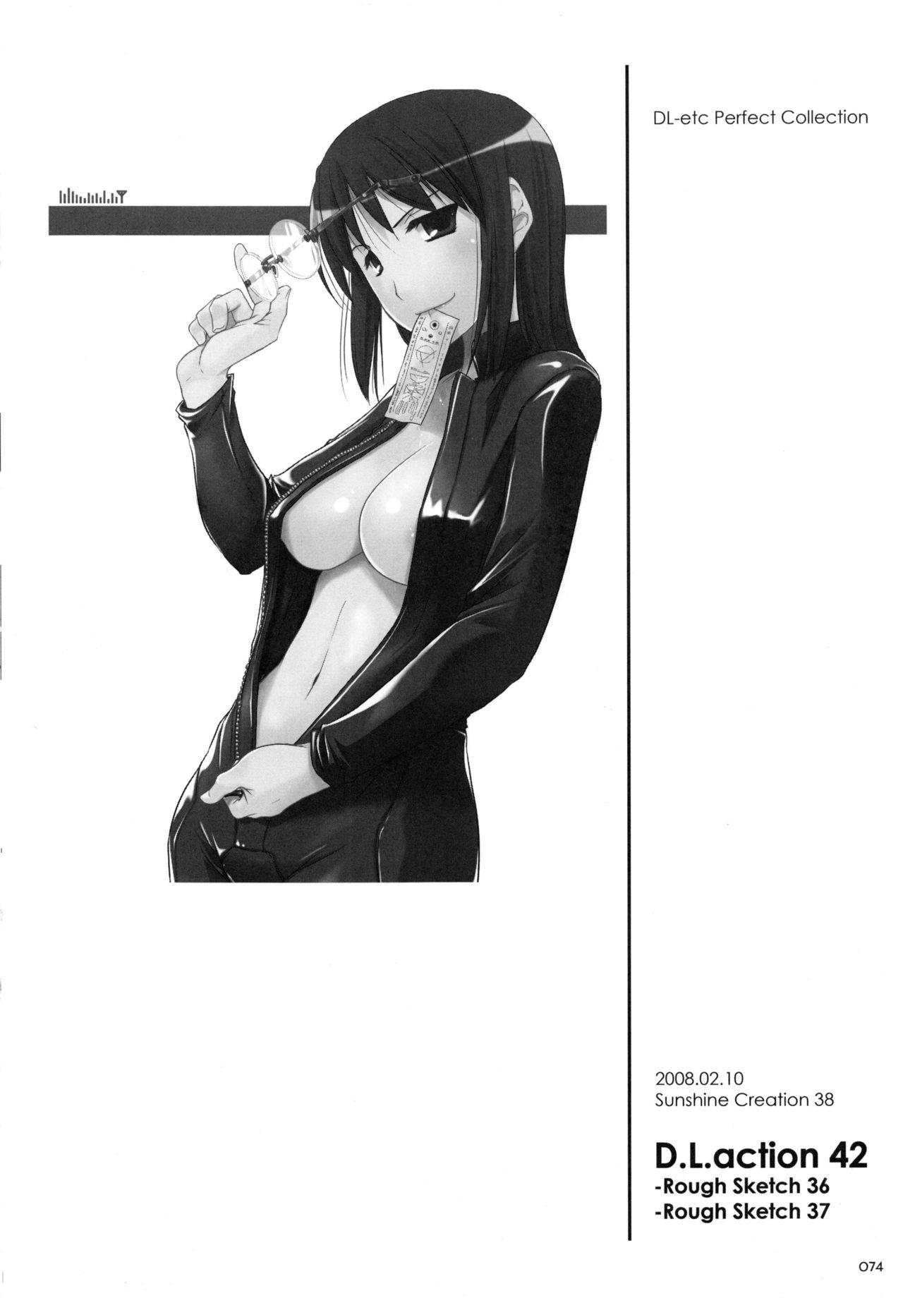 DL-etc Soushuuhen - Page 73