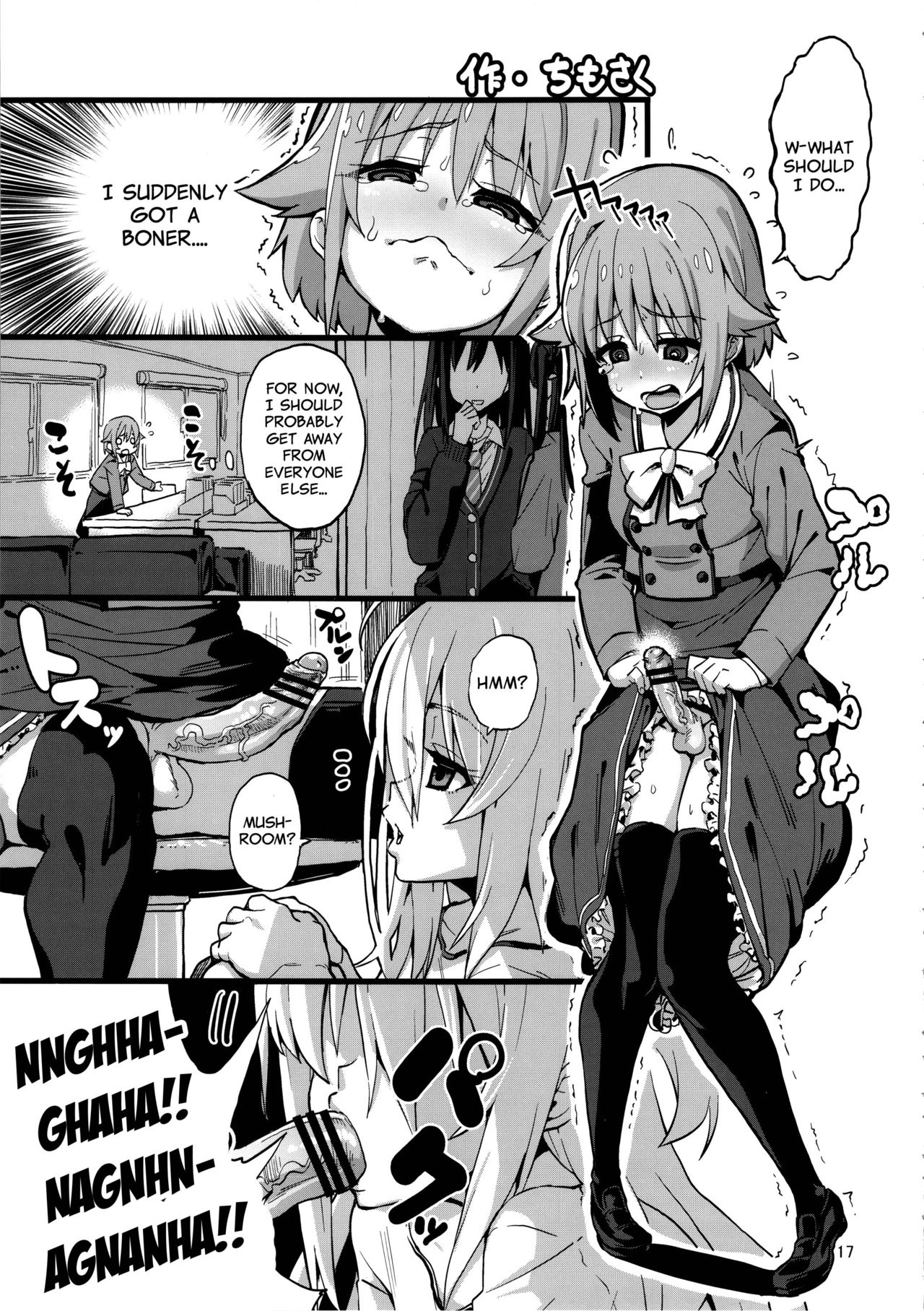 Matango - Page 17