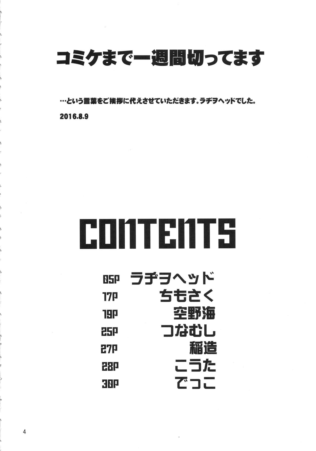 Preview page 4