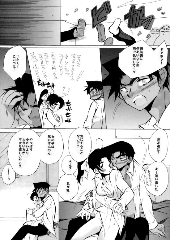2417。★06 - Page 32