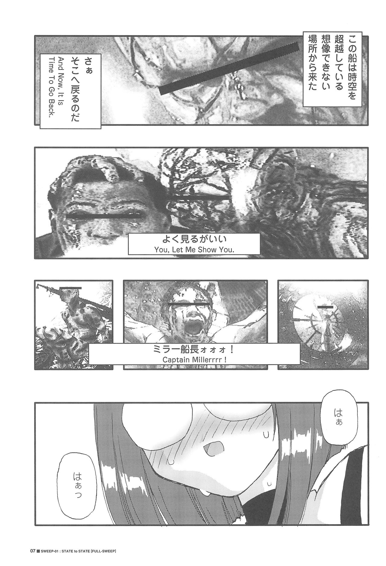 FULL-SWEEP EARLY UNDERGROUND - Page 9