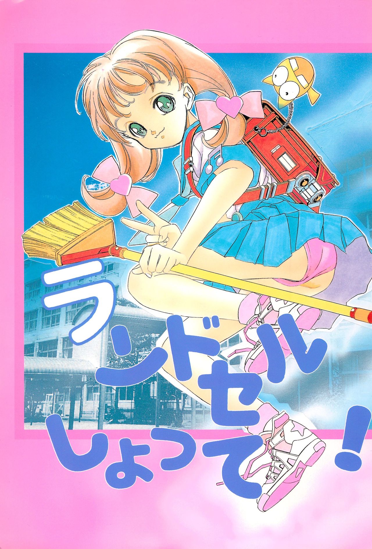 Preview page 1