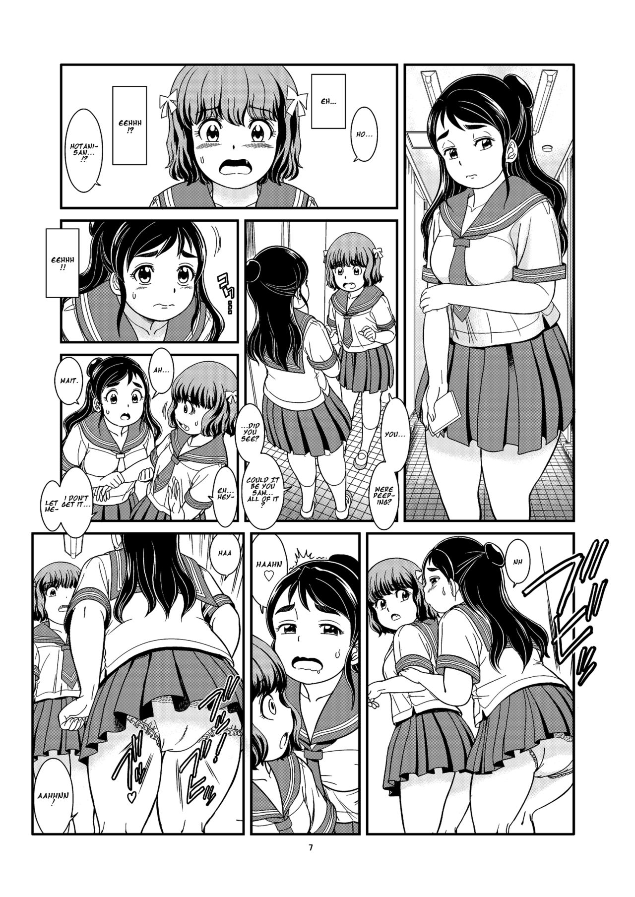 Benpi Musume - Page 9