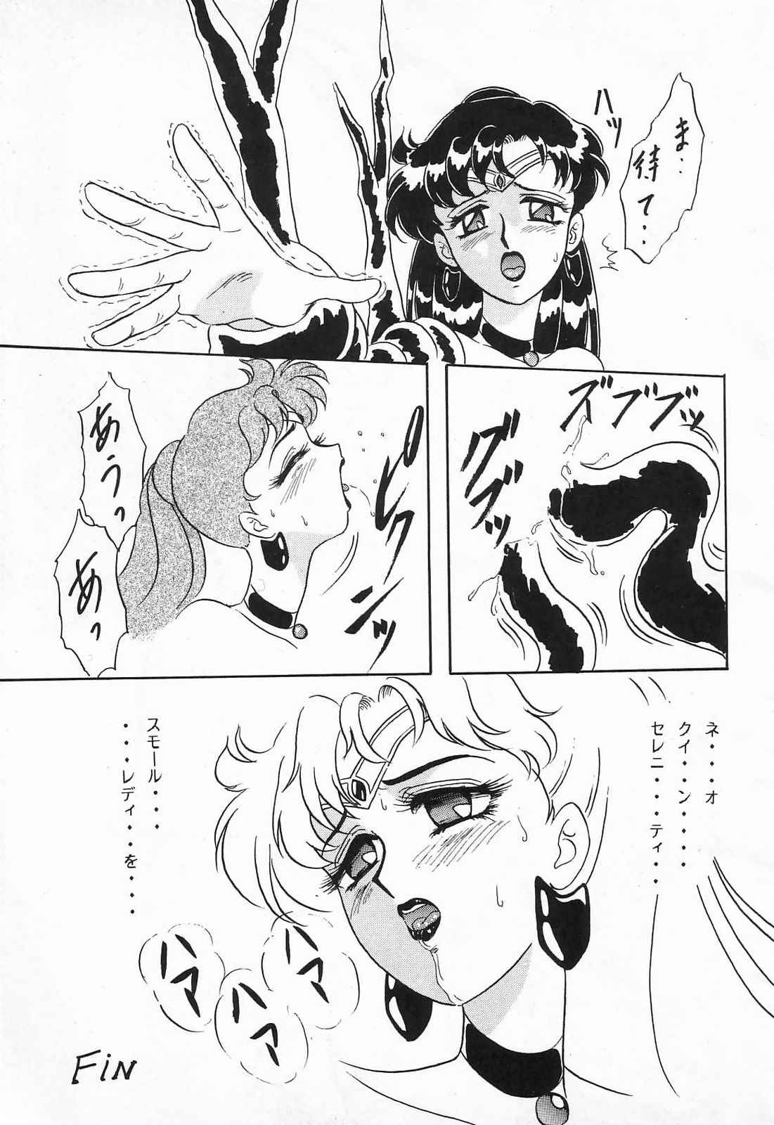 Lunch Box 10 - Lunch Time 2 - Page 63