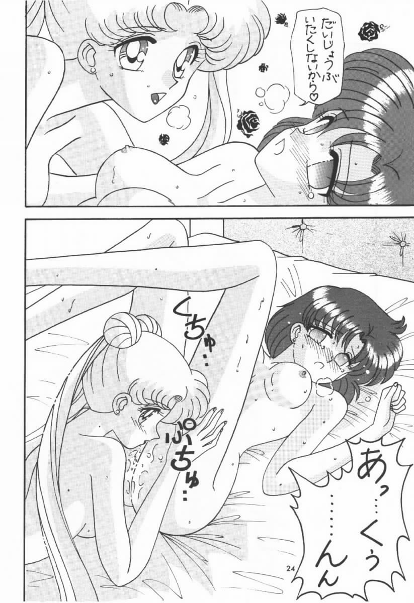 Master Plan - Page 23