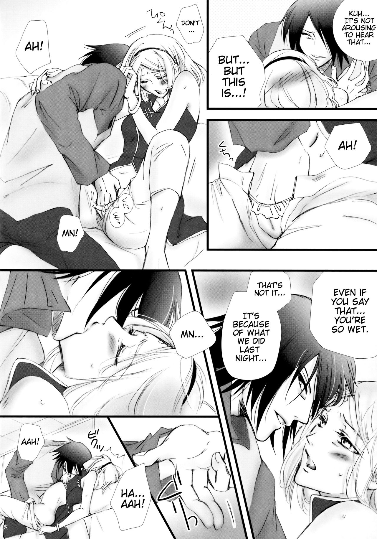 Himitsu no Jikan - Page 11