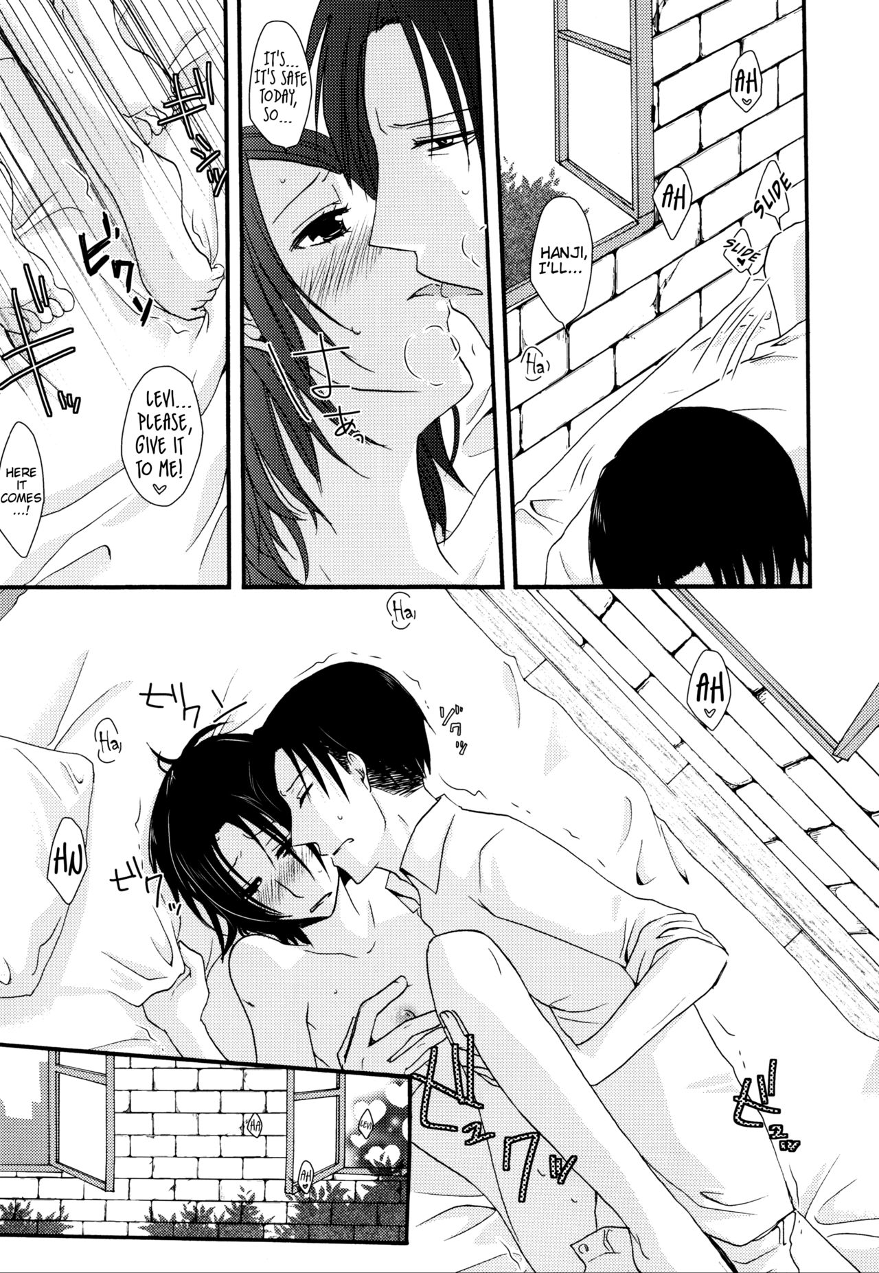 Sultry - Page 8