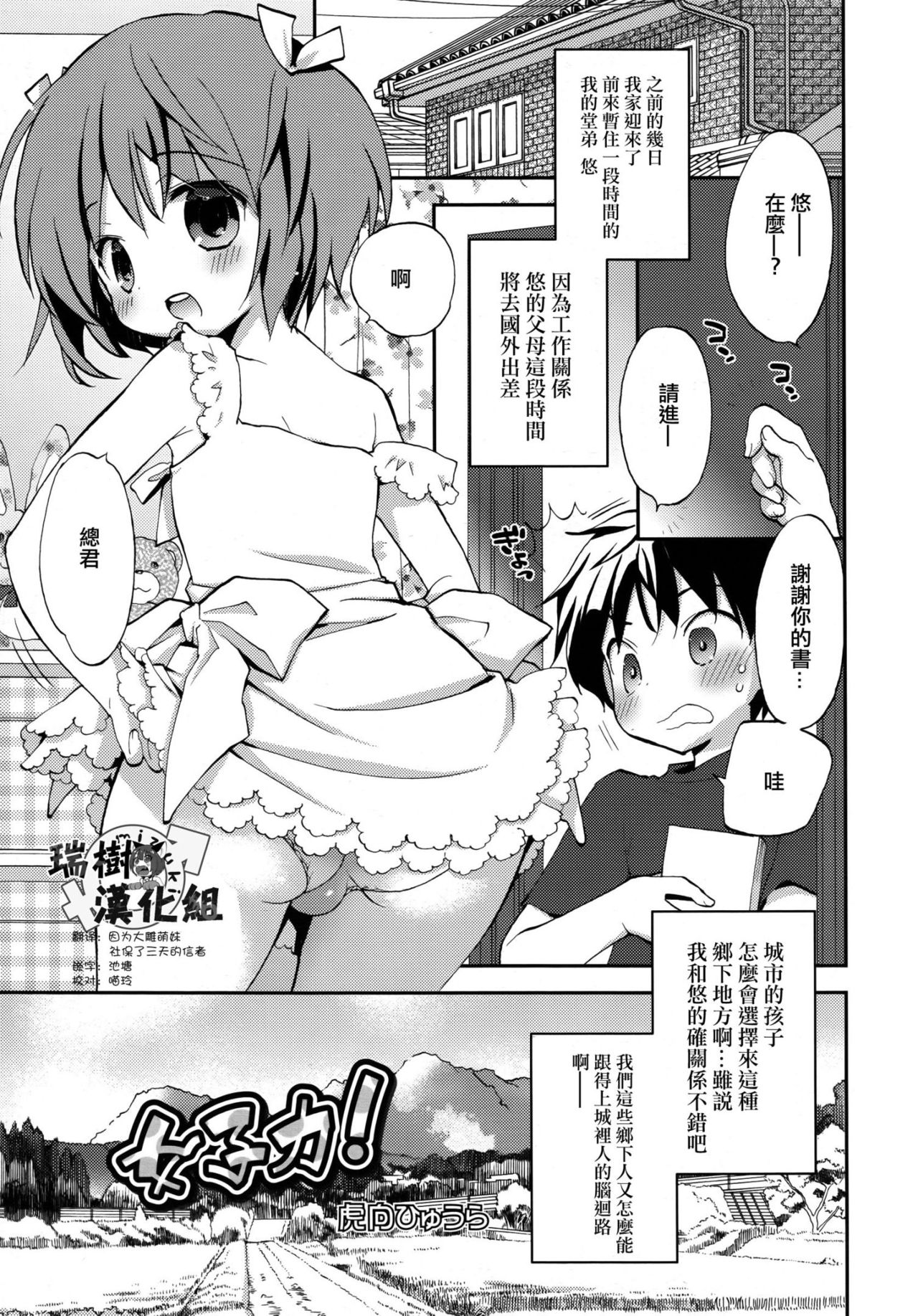 Preview page 1