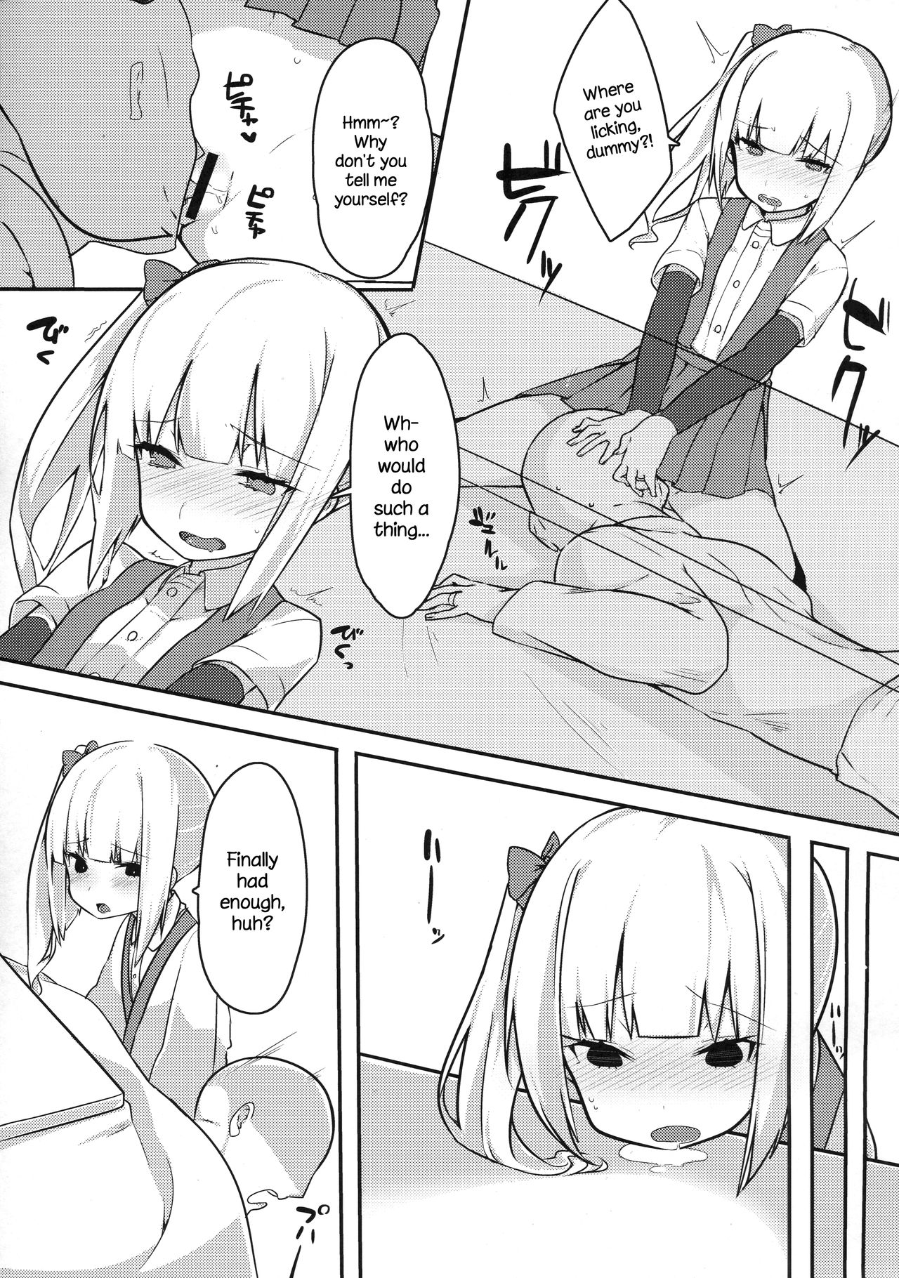 Itoshiki Doukyonin - Page 22