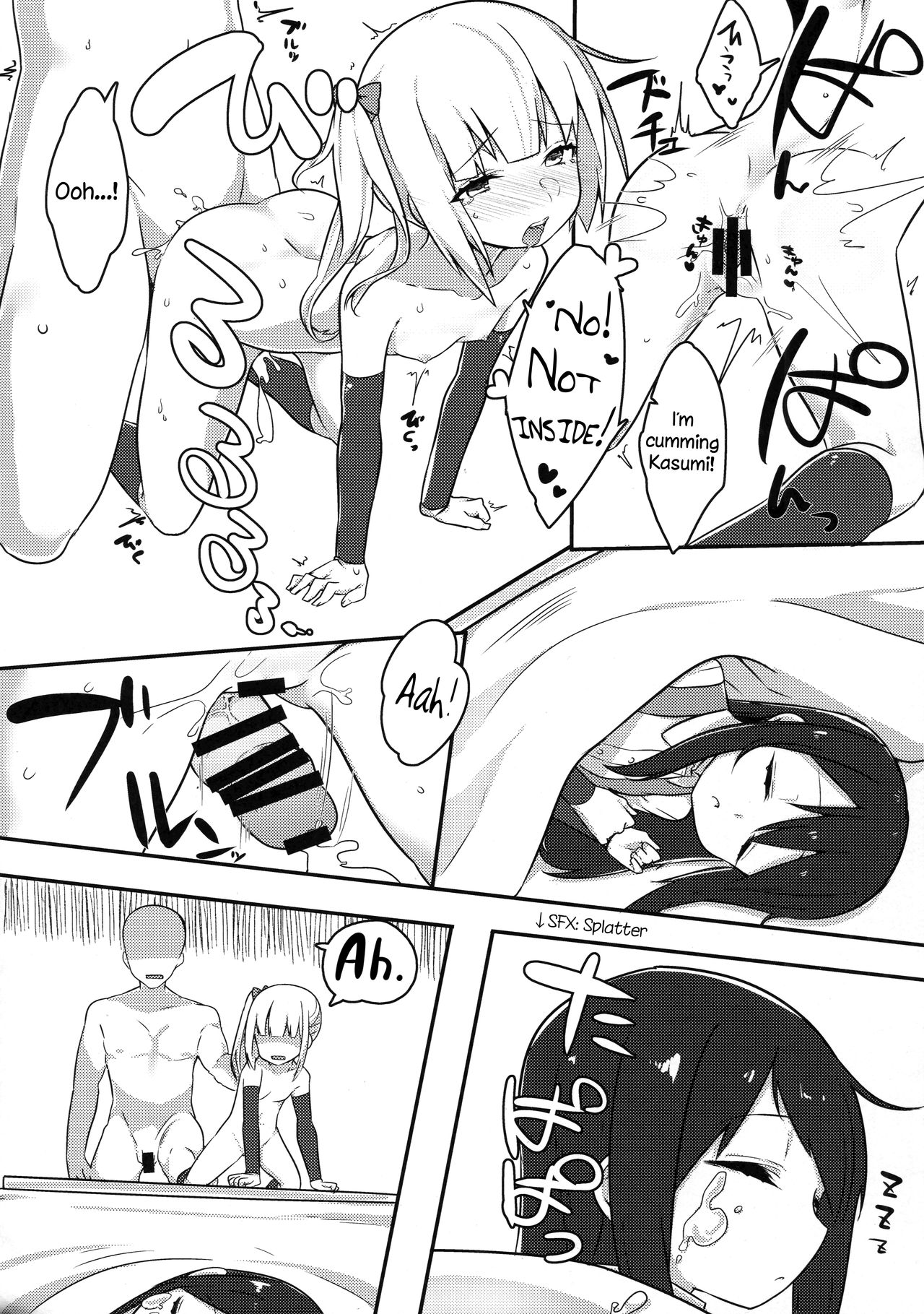 Itoshiki Doukyonin - Page 29