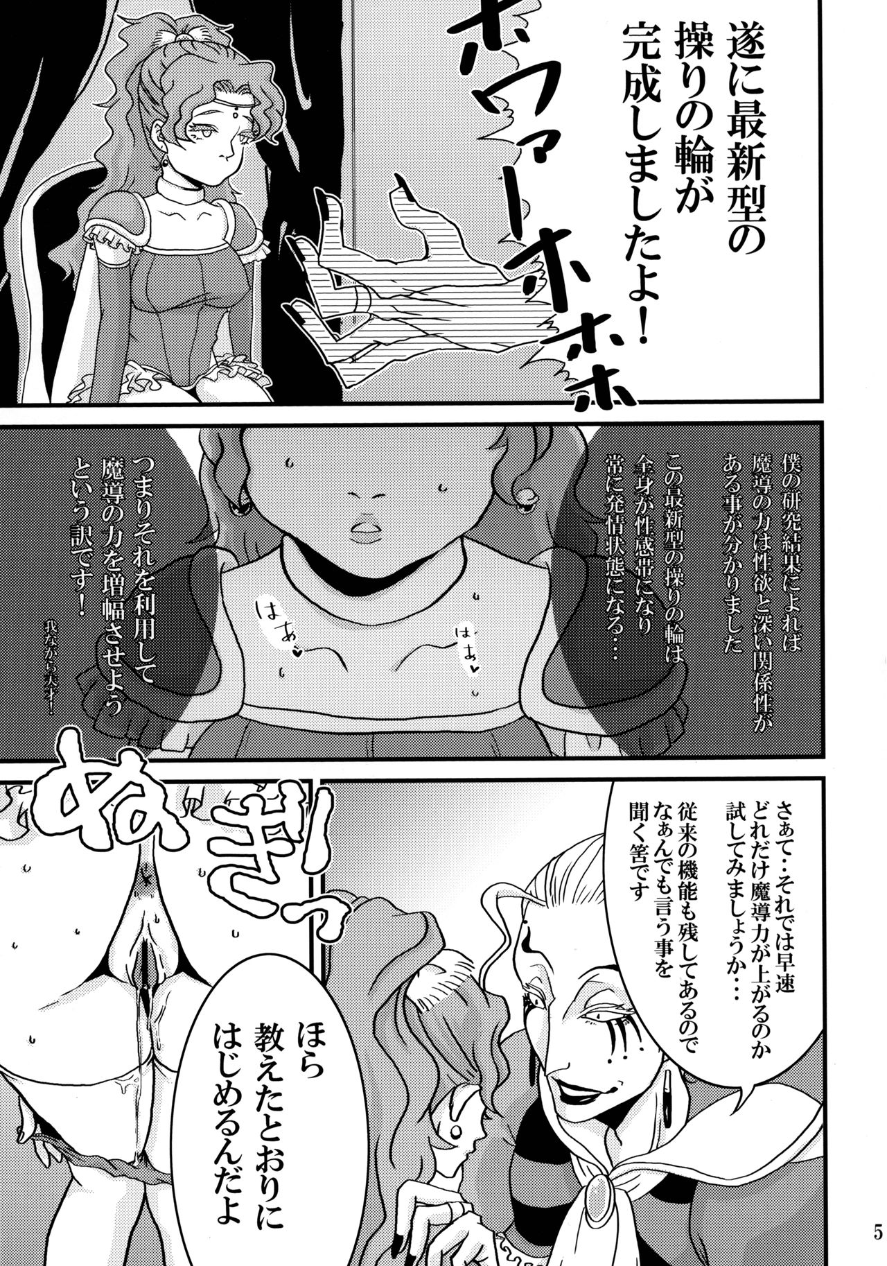 Preview page 5