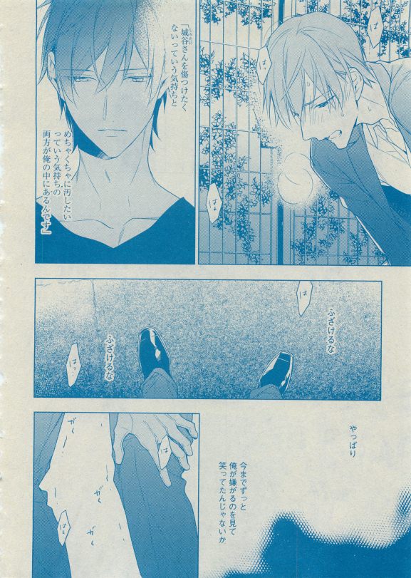 Dear+ 2015-05 - Page 22