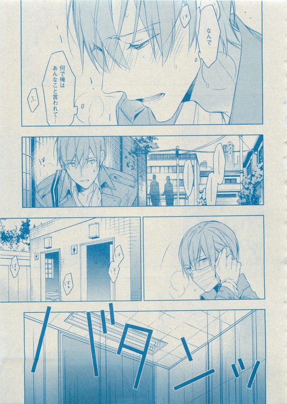 Dear+ 2015-05 - Page 23