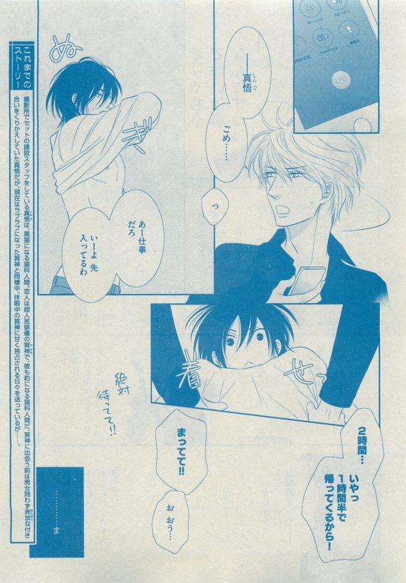 Dear+ 2015-05 - Page 43