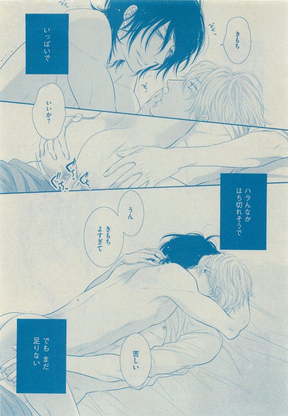Dear+ 2015-05 - Page 63
