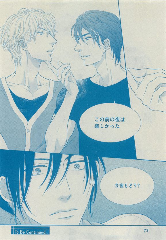 Dear+ 2015-05 - Page 69