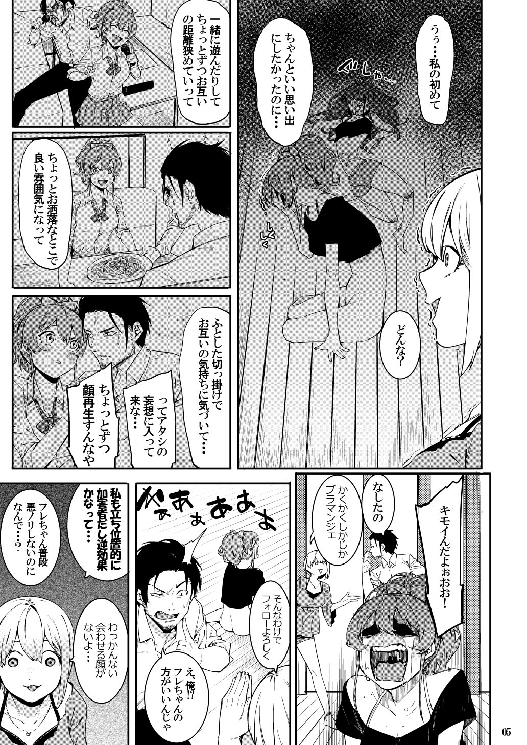 Preview page 4