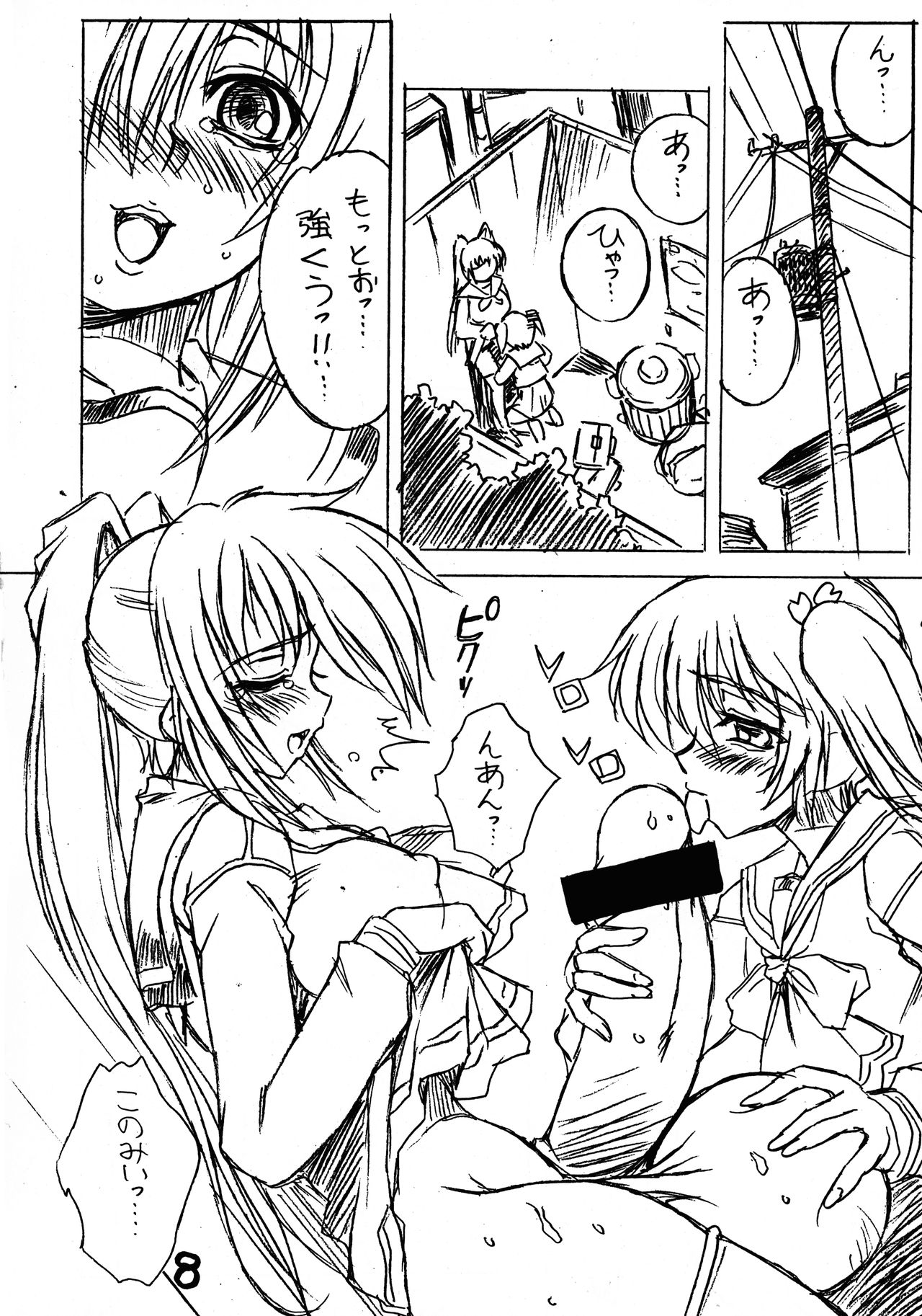 Preview page 8