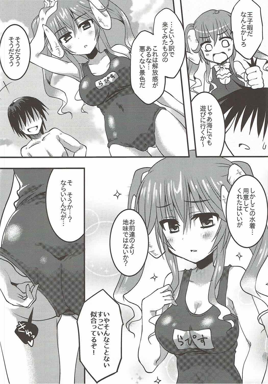 Preview page 5