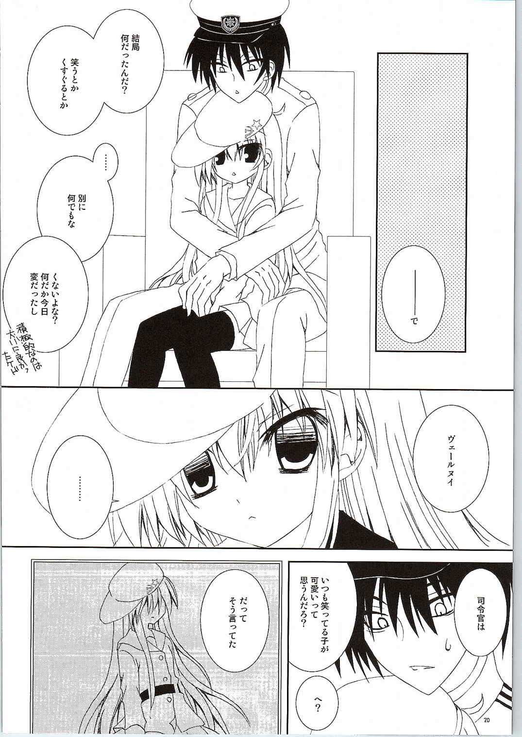 smile x smile - Page 18