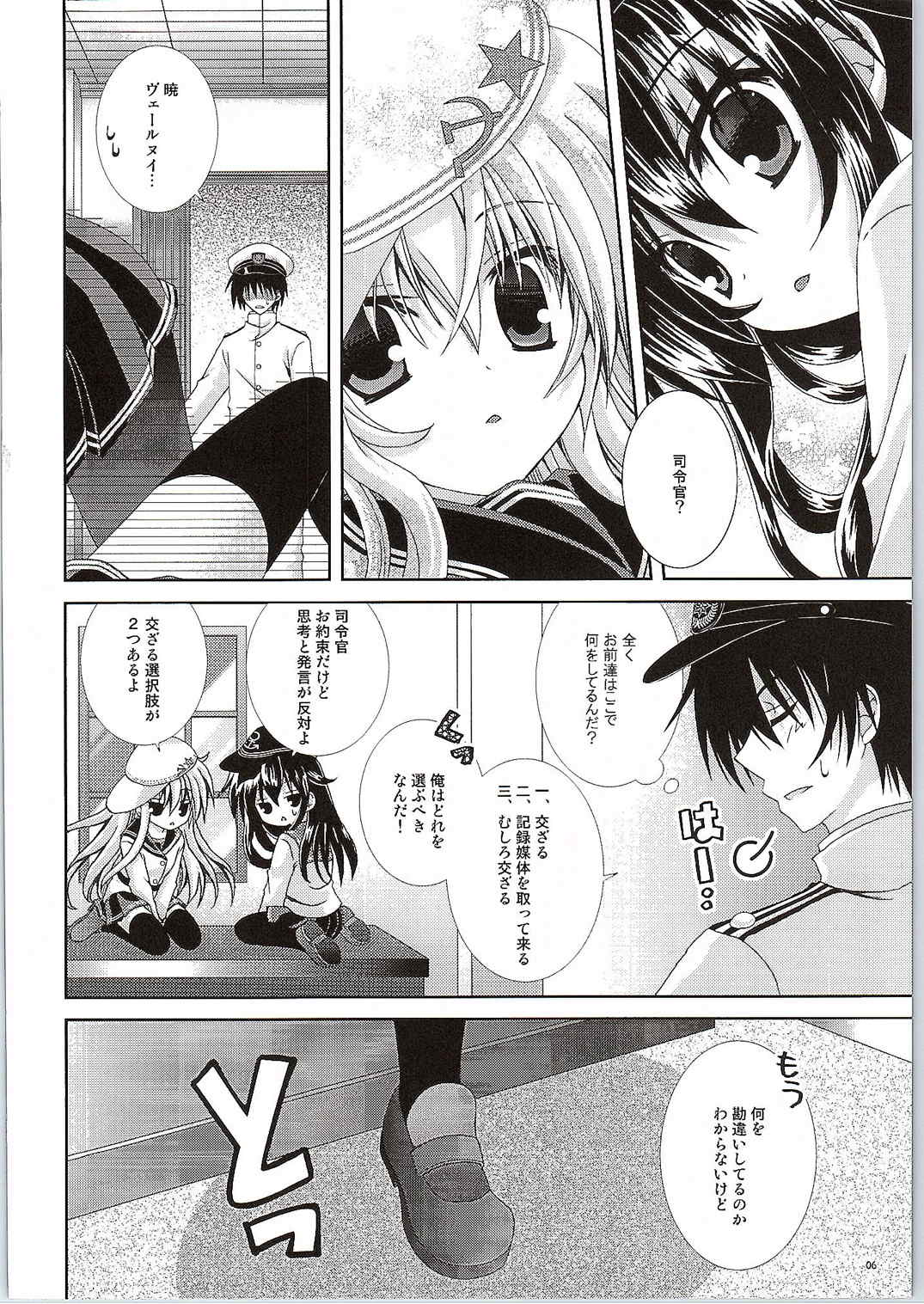 Preview page 4