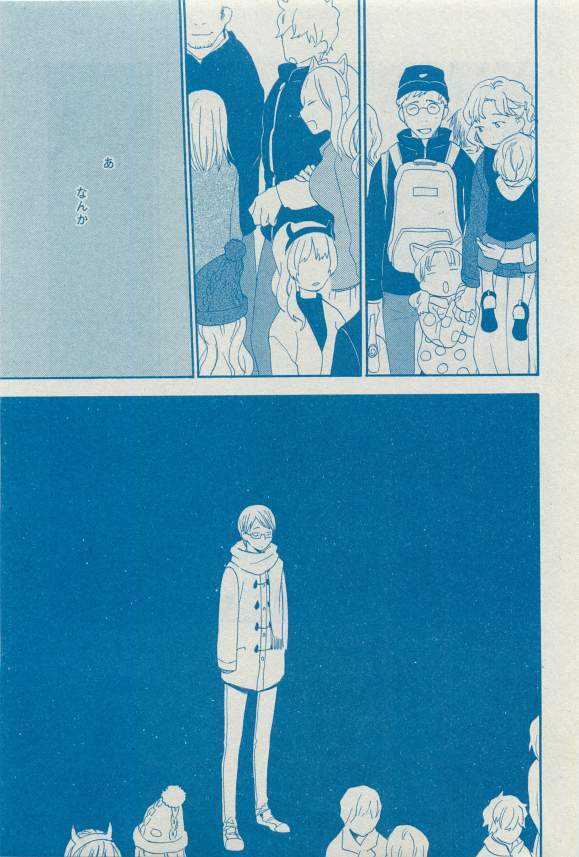 Dear+ 2015-03 - Page 28