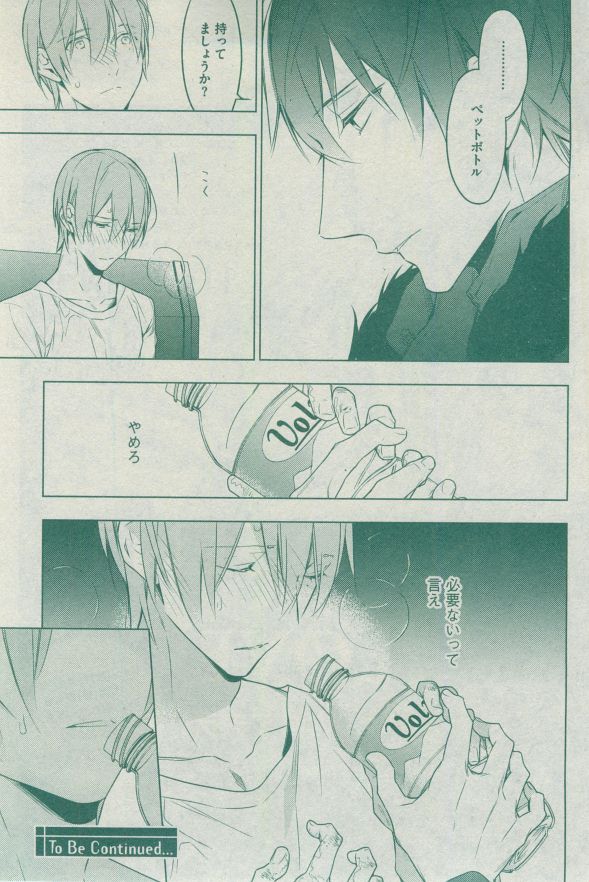 Dear+ 2014-12 - Page 98