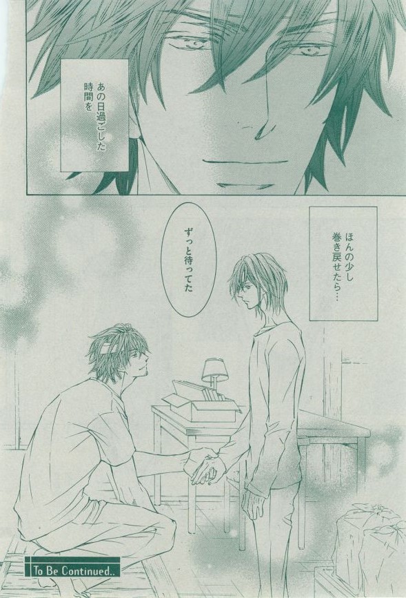 Dear+ 2014-12 - Page 71