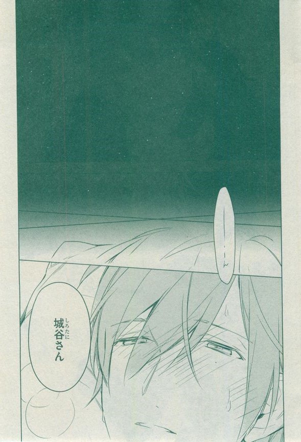 Dear+ 2014-12 - Page 86