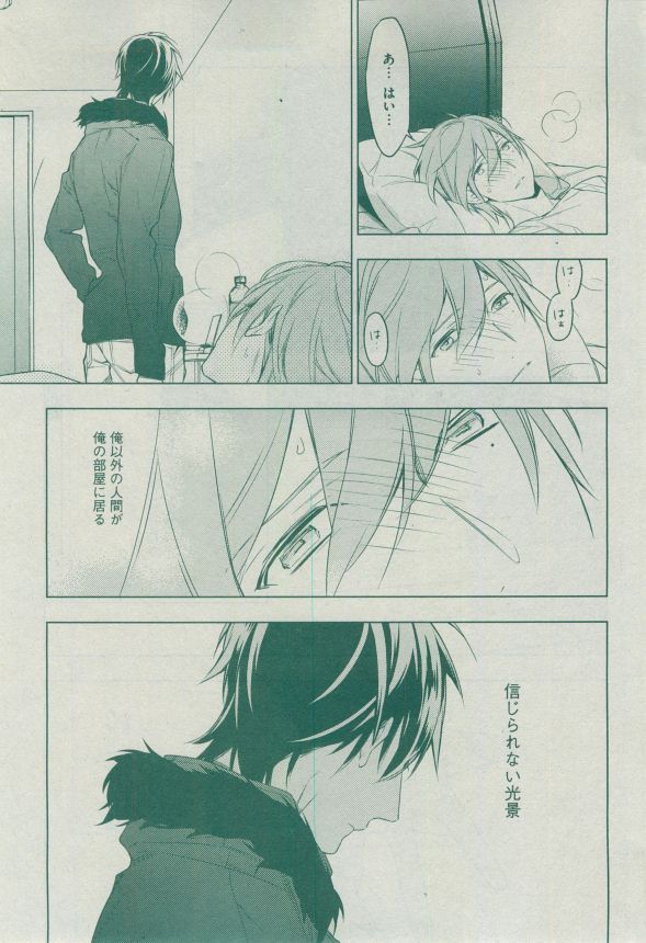 Dear+ 2014-12 - Page 92