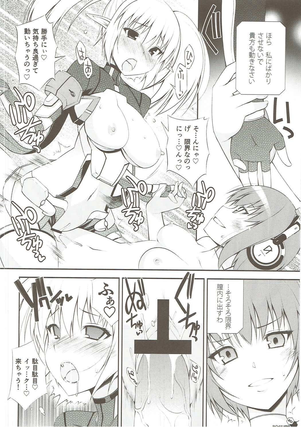 OUTLAW ARKS - Page 19
