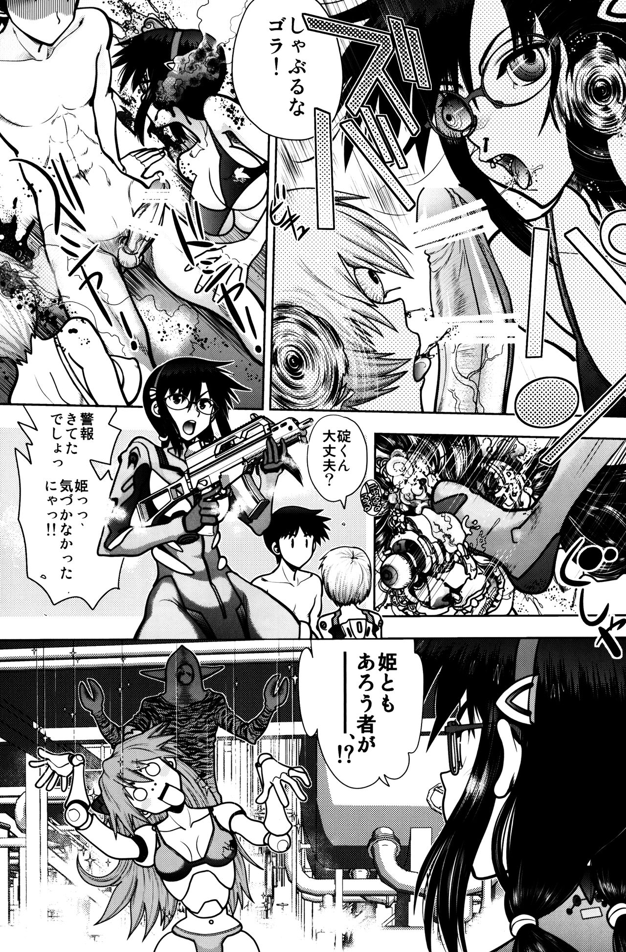 Preview page 8