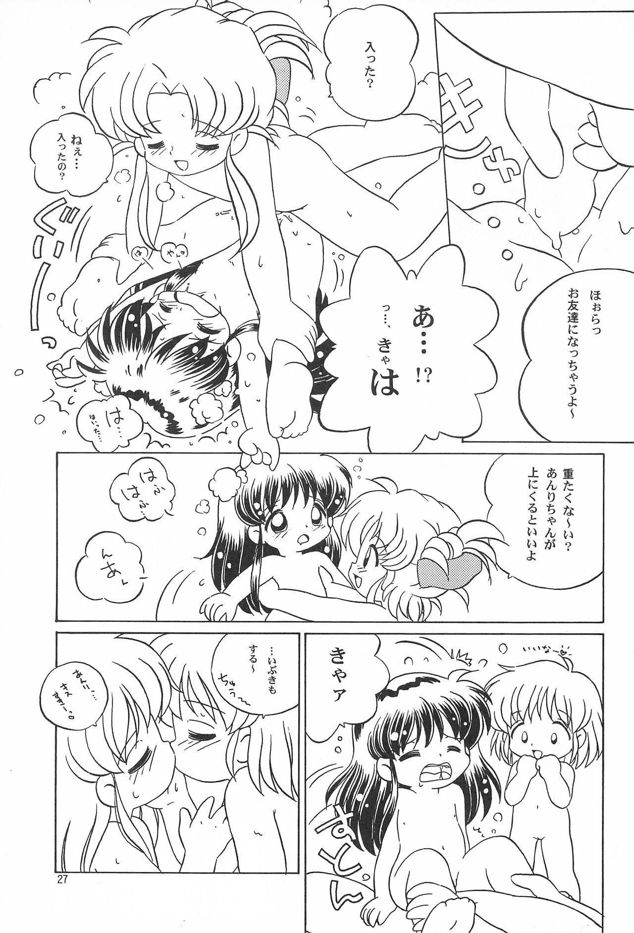 TRY A LITTLE TENDERNESS - Page 29